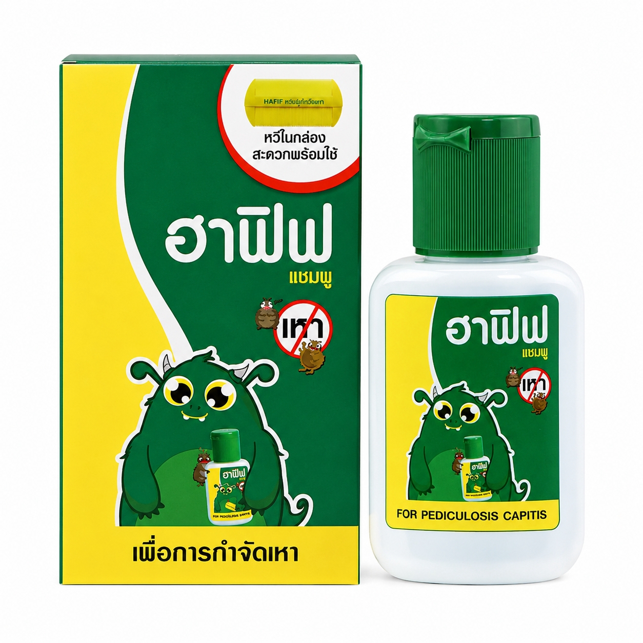 แชมพูกำจัดเหา ฮาฟิฟ | Hafif Anti-Lice Shampoo 50ml