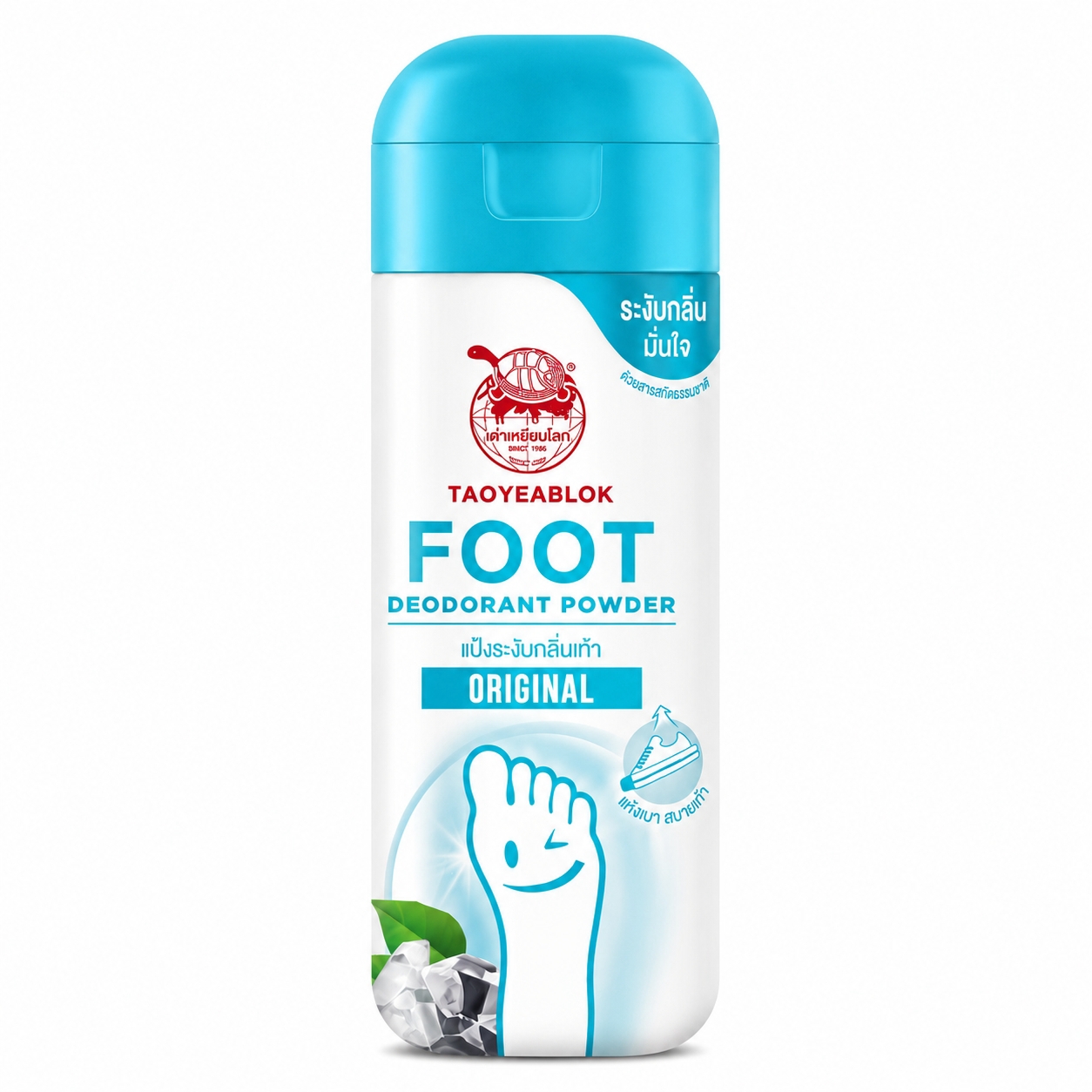 แป้งระงับกลิ่นเท้า เต่าเหยียบโลก สูตรดั้งเดิม | Taoyeablok Foot Deodorant Powder Original 30g