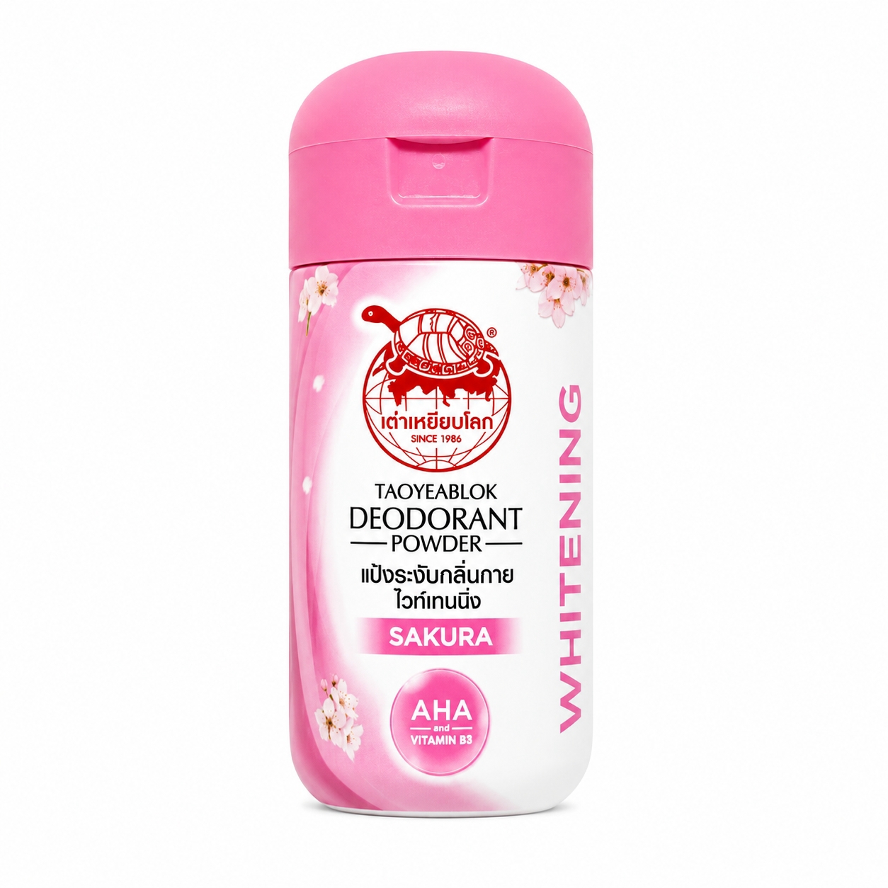 แป้งระงับกลิ่นกาย เต่าเหยียบโลก สูตรไวท์เทนนิ่ง กลิ่นซากุระ (สีชมพู) | Taoyeablok Deodorant Powder Sakura 22g