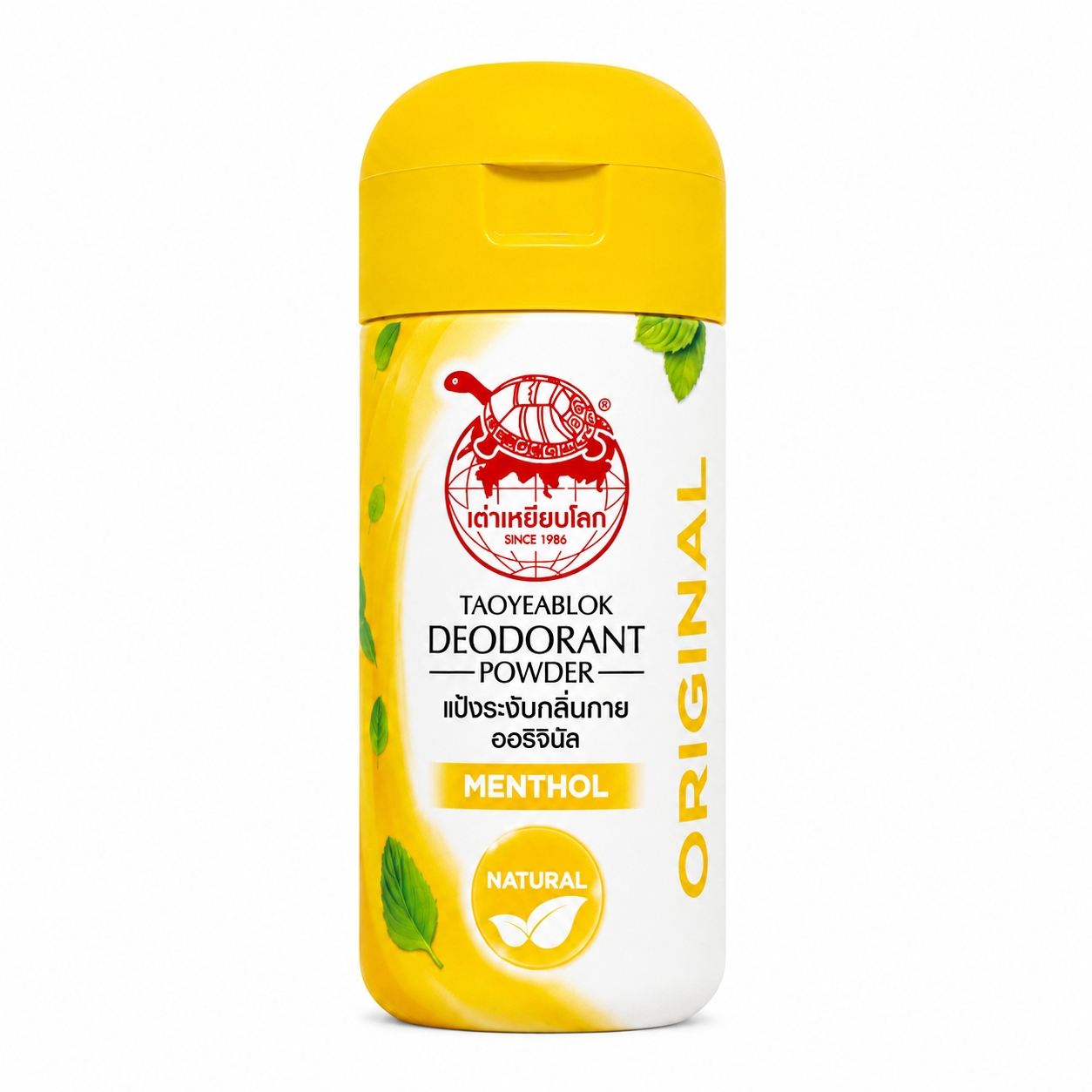 แป้งระงับกลิ่นกาย เต่าเหยียบโลก สูตรออริจินัล กลิ่นเมนทอล (สีเหลือง) | Taoyeablok Deodorant Powder Menthol 22g